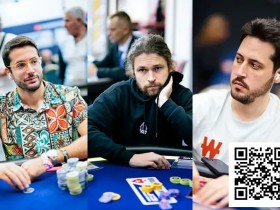 【APT扑克】简讯 | EPT马耳他站主赛Fan Longmao进入15强,赵佳明获得19名