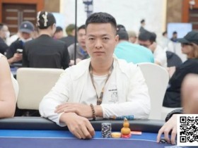 【APT扑克】红龙周年庆百万富翁冠军赛落幕,3459 人次参赛“Xiaodongbei” 夺百万魁首,附冠军专访