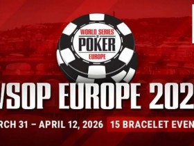 【APT扑克】话题 | WSOP欧洲站2026年落户布拉格,秋季赛程成为历史
