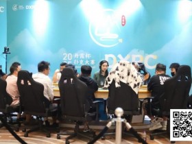 【APT扑克】徐建成温祖仪巅峰对决,徐建成夺魁加冕首届DXPC丹霞杯扑克大赛主赛冠军!首届丹霞杯圆满落幕,期待明年再聚