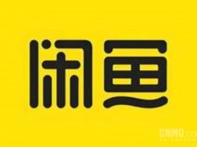 【APT扑克】闲鱼平台将修改“仅退款”机制 新版本将于10月底上线