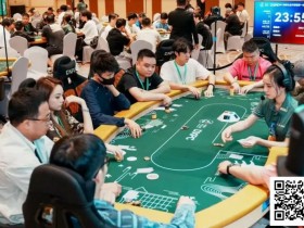 【APT扑克】DXPC丹霞杯 | 最终之战今日引爆!首届丹霞杯主赛Day1共301人,77人晋级Day2,李非泽和白晋荣分获C/D组CL