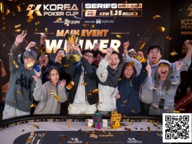 【APT扑克】震撼官宣!2026 KPC×LPT梦幻联动,千万人民币保底等你来挑战!