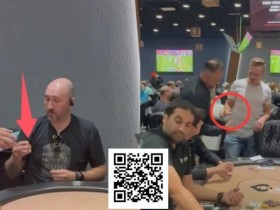 【APT扑克】25万变3,000,深码玩家被迫与最短码互换筹码,WPT混乱赛引争议
