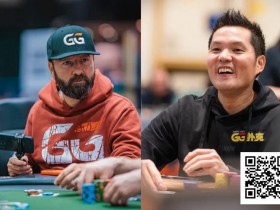 【APT扑克】WSOP禁赛风波后续:丹牛接受Tony Lin道歉