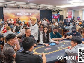 【APT扑克】USOP X GLPC系列赛·河内 | 主赛DAY1共1559人次参赛197人晋级决赛,柳树、李涛、曹庭嘉等44名国人选手入围