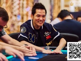 【APT扑克】涉线上违规,高额桌职业牌手Tony “Ren” Lin被WSOP塞浦路斯站取消资格