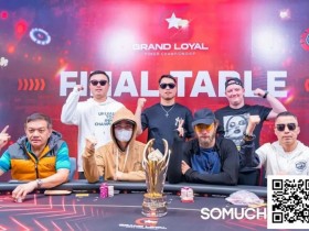 【APT扑克】USOP X GLPC系列赛·河内 | 主赛事落幕,中国选手贾曰泉第四、李凡昂第五创下佳绩!英格兰选手夺得主赛冠军