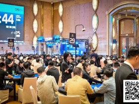 【APT扑克】2025CPG®横琴湾巡游赛 | 首轮战罢,主赛1780人次参赛,598人晋级第二轮,佟鑫领跑C组
