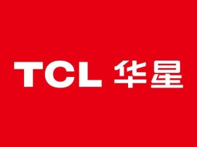 【APT扑克】TCL华星t8项目开工:投资约295亿元 与多家供应商合作