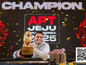 【APT扑克】盘点《APT亚洲扑克巡回赛》奖励榜前十大神,国人黄金时段线上赛26日热闹开打!