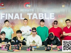 【APT扑克】USOP X GLPC系列赛·河内 | 国人选手一连遭两枚“炸弹”戏剧性出局!USOP河内站倒数次日赛况直击,明日迎来终章