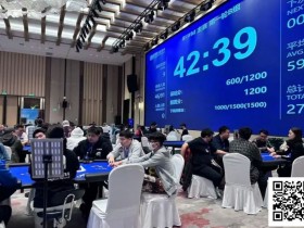【APT扑克】第三届阳羡杯 | 突围不易!主赛B组91人参赛20人晋级,杨福清33.35w领跑全场