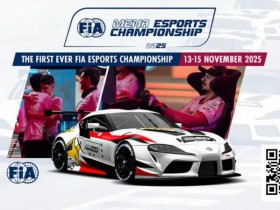 【APT扑克】电竞 | FIA宣布首届遵循《国际运动法规》的模拟赛车赛事将于2025年在约旦举行