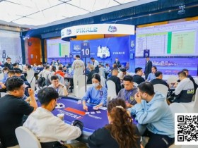 【APT扑克】赛事信息 | 2025IPG合肥总决赛团队赛开启报名(11月13日-21日)