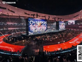 【APT扑克】王者荣耀:电竞市场的现象级霸主