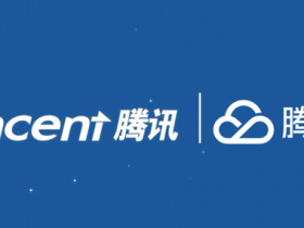 【APT扑克】上半年视频云市场增长8.9% 腾讯阿里华为金山主导市场