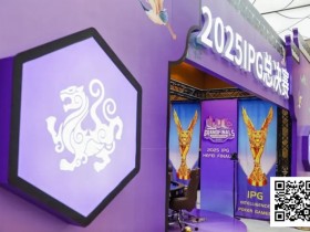 【APT扑克】2025IPG合肥总决赛 | 黄山杯共562人次参赛140人晋级,许恺/李咪分别领跑B/C组;主赛即将开打!