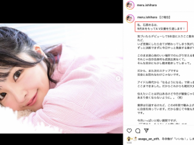 【APT扑克】AV生涯画句点!绝对的偶像、引退!