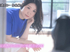 【APT扑克】碓井沙英子出道作品番号及封面,碓井沙英子个人简介