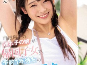 【APT扑克】MUDR-127,川井もか(川井萌香)最新作品2020/10/13发布!