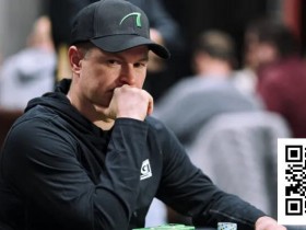 【APT扑克】泡沫期拿到QQ,看似稳稳进圈,却被Q8o送走?