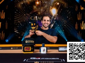 【APT扑克】WSOP天堂岛|JOAO SIMAO夺冠摘金,为巴西拿下巴哈马赛场310万美元大奖