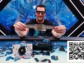 【APT扑克】27岁逆袭封神!奥地利新星斩获WSOP千万美金冠军,78岁老将单挑4小时惜败屈居亚军【WSOP天堂岛】