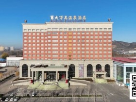 【APT扑克】赛事信息 | 2026CPT紫荆山海杯酒店预订及美食美景推荐