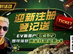 APT扑克提供哪些具体的赛事类型?APT扑克与GGPoker的关系是什么?