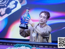 【APT扑克】LPT2026首秀圆满收官,青花瓷奖杯携新春祝福登陆宝岛台湾,携手TMT开启新篇!