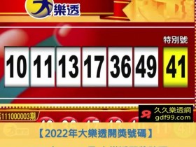 【APT扑克】大发娱乐全新乐透 —— 体验极致幸运与激情