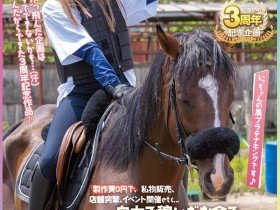 【APT扑克】HMN-283,松本いちか(松本一香,Matsumoto-Ichika)最新作品2022/10/25发布!