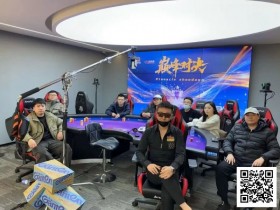 【APT扑克】第二届迎春杯 | 主赛事圆满落幕,林明富获主赛事冠军头衔