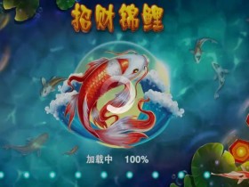 【APT扑克】大发娱乐全新力作 —— 招财锦鲤,带你畅游好运与财富