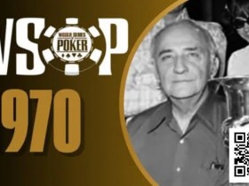 【APT扑克】WSOP历史首位冠军Johnny Moss竟是由众人投票选出?