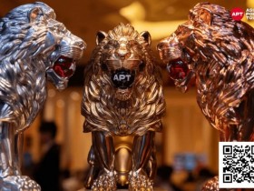 【APT扑克】2026 APT济州经典赛 | 二十周年庆典季首场系列赛圆满结束!大赛连续五站成功刷新纪录!