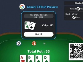 【APT扑克】AI扑克挑战不过是个幌子(虽说挺搞笑的)