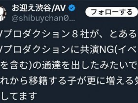 【APT扑克】史上最激烈!8间事务所联合猛攻这家经纪公司!