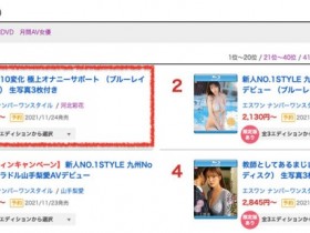 【APT扑克】SSIS-252,河北彩花(Kawakita-Saika)最新作品2021/11/23发布!