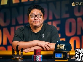 【APT扑克】从冠军视角看Triton ONE,为什么每个牌手都该来体验一次