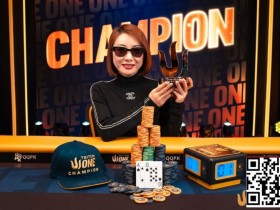 【APT扑克】Triton One | 新秀Yuna Kanaizumi夺得神秘赏金赛冠军,惊艳完成Triton首秀