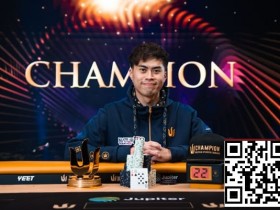 【APT扑克】Triton 济州 | KIAT LEE力压Paul Phua,以第三冠为惊艳的一年画上句号