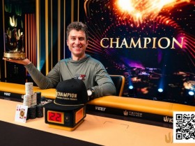 【APT扑克】Triton 济州 | DAN封王!DVORESS力压KOON,斩获短牌收官战冠军