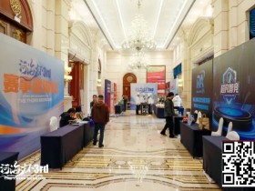 【APT扑克】第三届河海杯|首日战斗开启,主赛A组102参赛,美女Nicky首日登场拿下一座奖杯