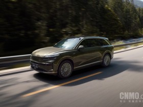【APT扑克】曝乐道重启两款新车研发:轿车和SUV 定位20万级市场