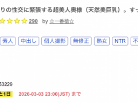 【APT扑克】无码卖家知道吗?这次的女主角是2008年就出道的写真大物!