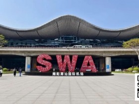 【APT扑克】CSOP汕头站攻略:住哪儿?吃什么?一篇搞定!