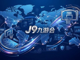 【APT扑克】深度评测:大发原生APP“秒级确认”如何改变2026世预赛滚球体验