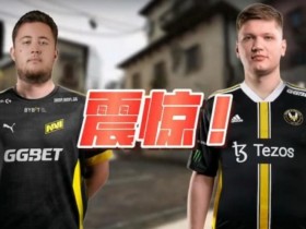 【APT扑克】CS2总决赛前瞻:ZywOo状态回暖,Team Vitality冲冠机会全面提升
